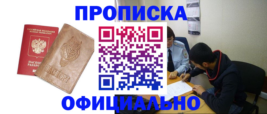 форма 3 в Выксе